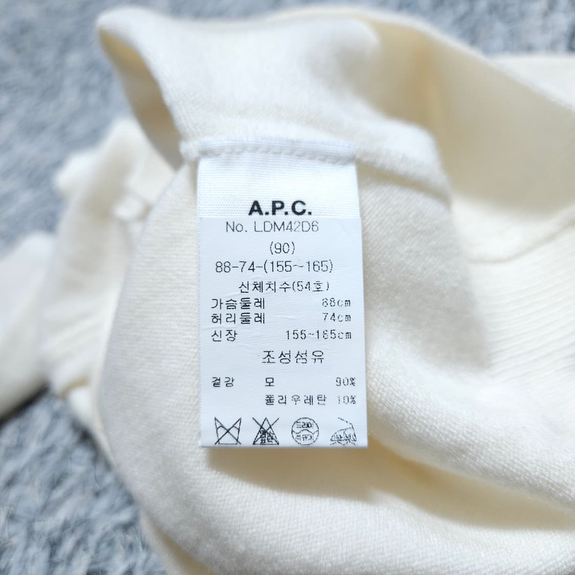 APC아페쎄) S 여자 니트가디건 / 왕눈이샵 상품이미지10