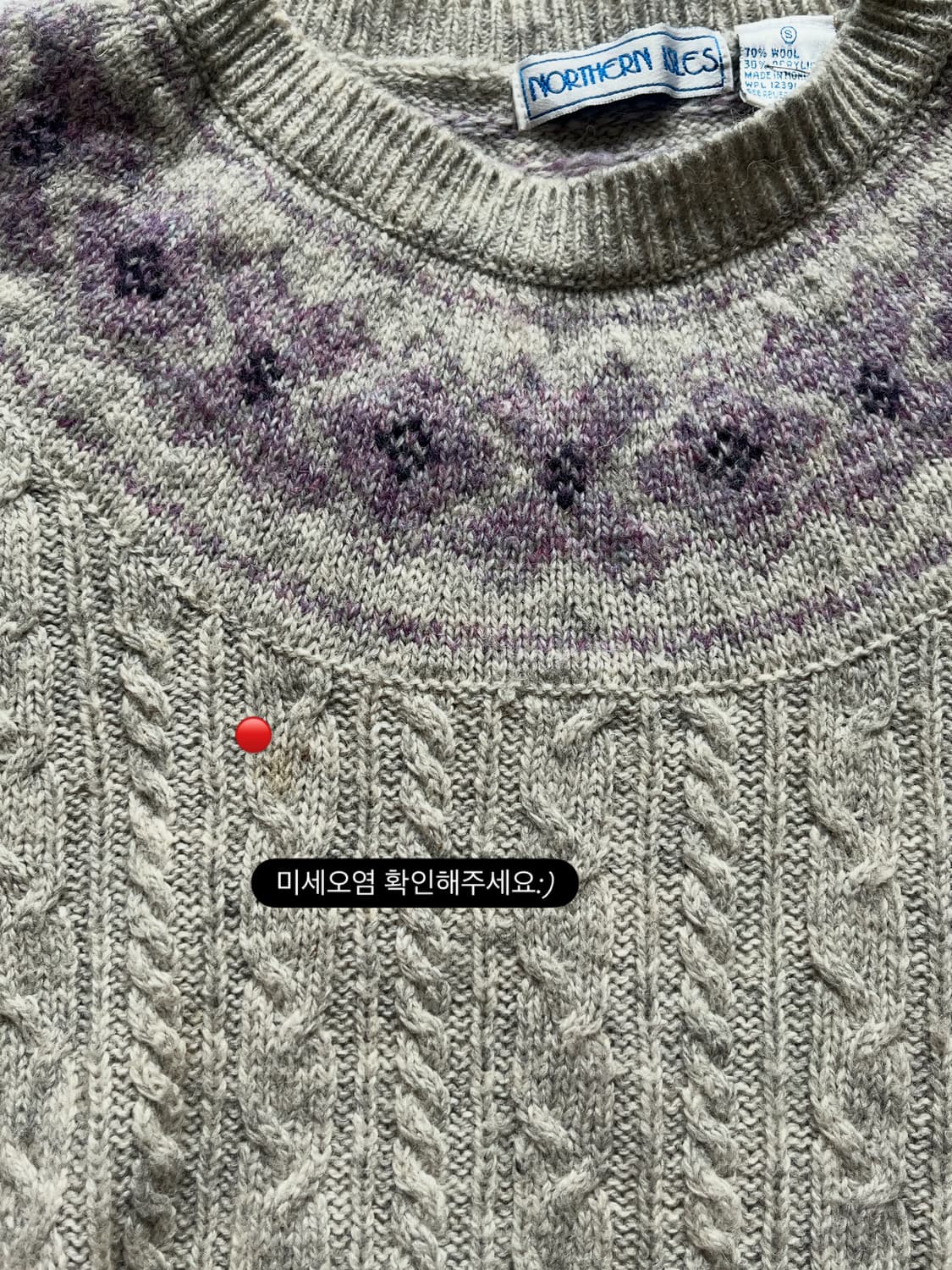 No.2 knit 상품이미지4