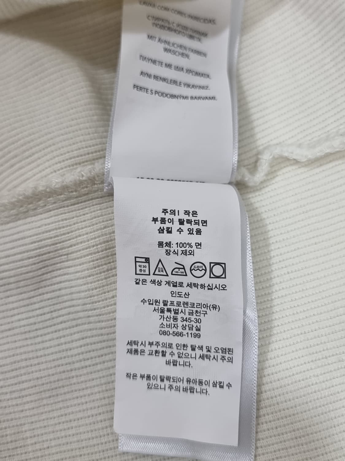 폴로랄프로렌 자수로고 면티 (C980 상품이미지4