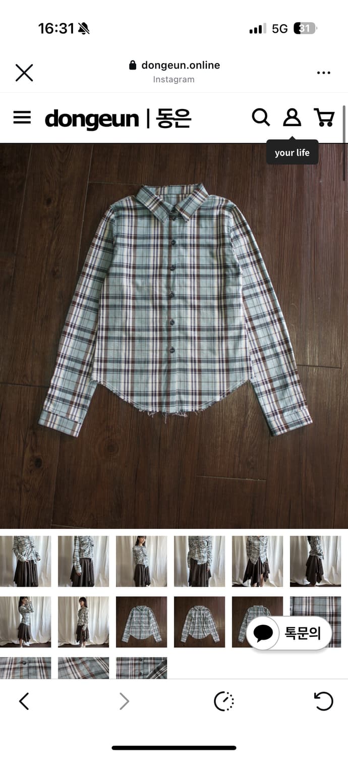 동은 체크셔츠 민트 1 상품이미지2