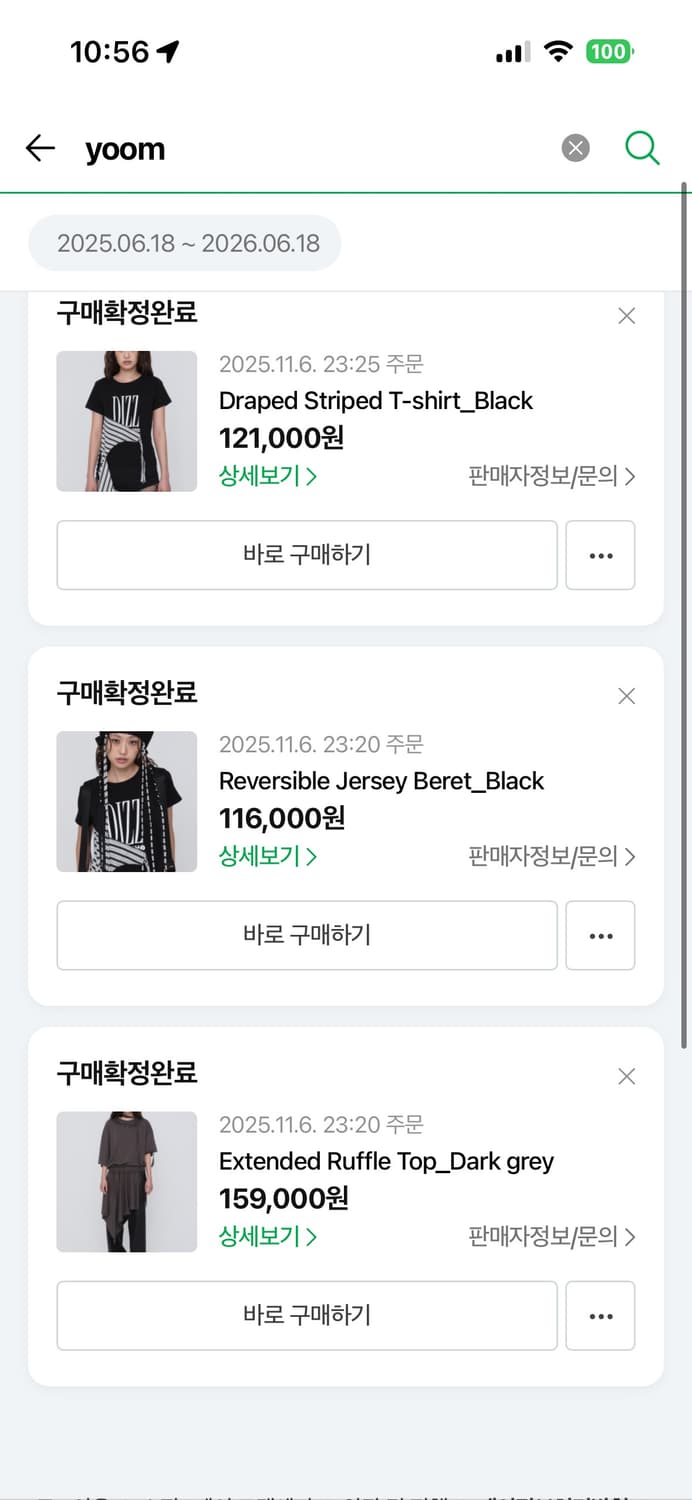 yoomnon 전소미 비니 상품이미지4