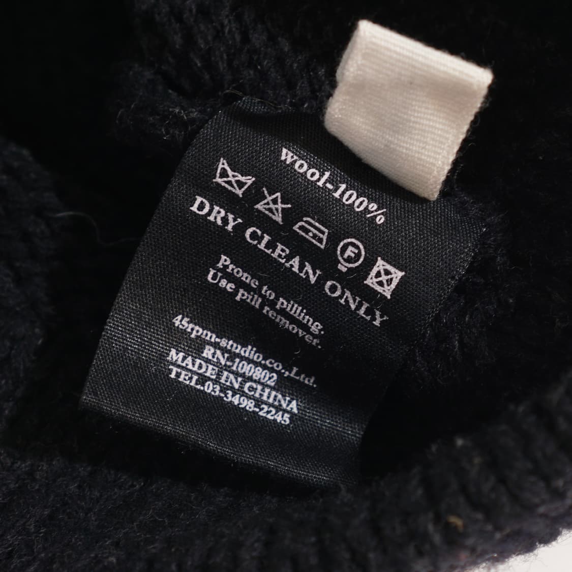 45RPM 울 비니 상품이미지7