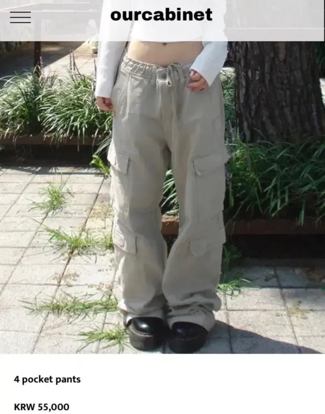 아워캐비넷 4 pocket pants 4 포켓 팬츠 상품이미지1