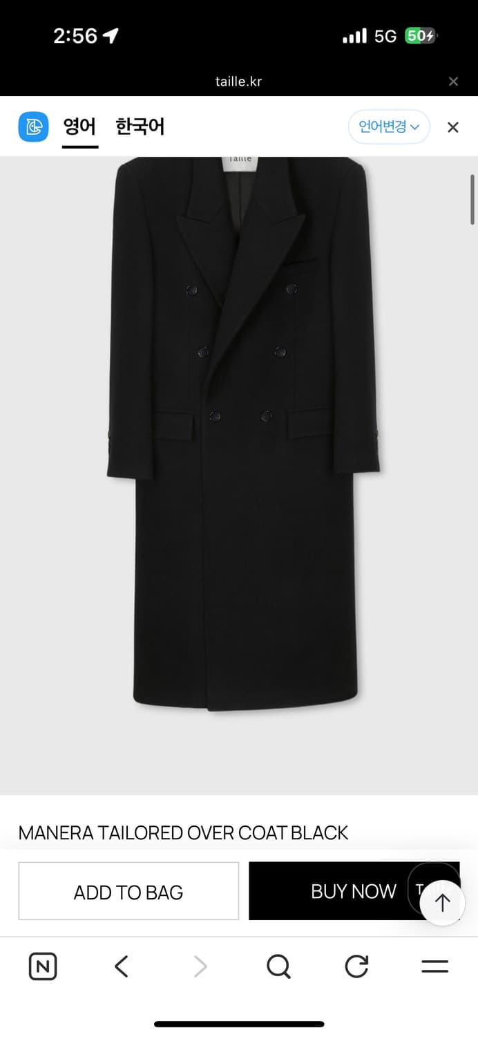 타일레 25fw manera tailored 더블코트 2 상품이미지3