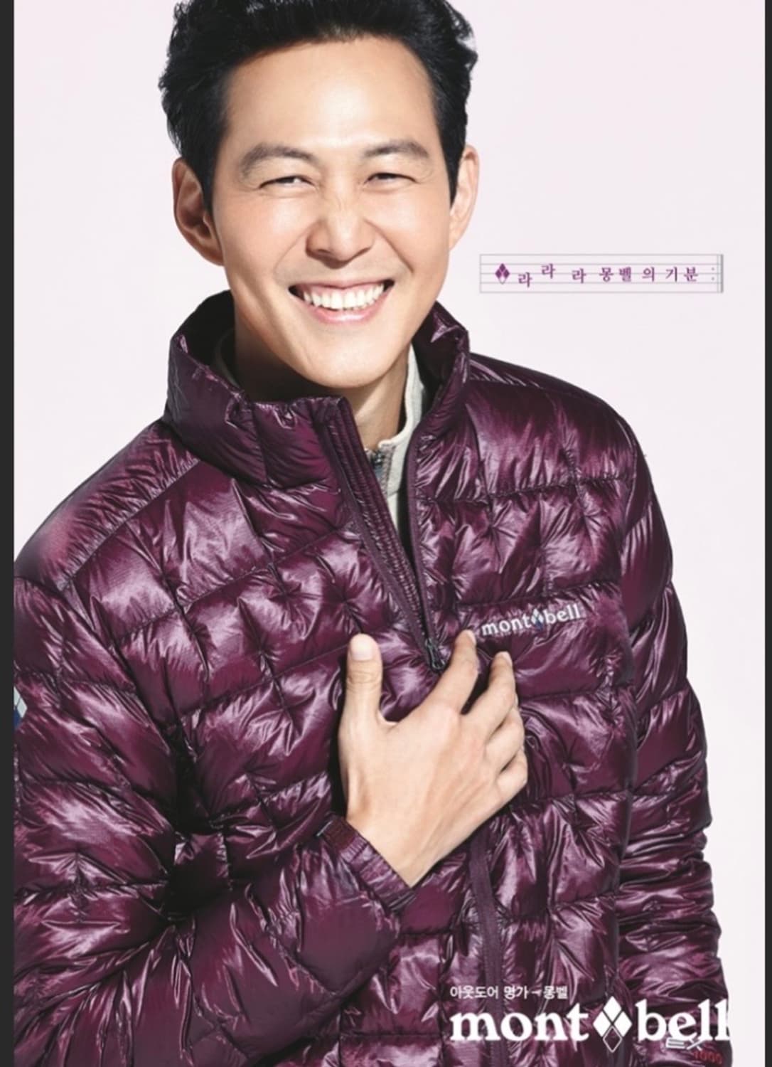 몽벨 플라즈마 ex1000 경량패딩 상품이미지7