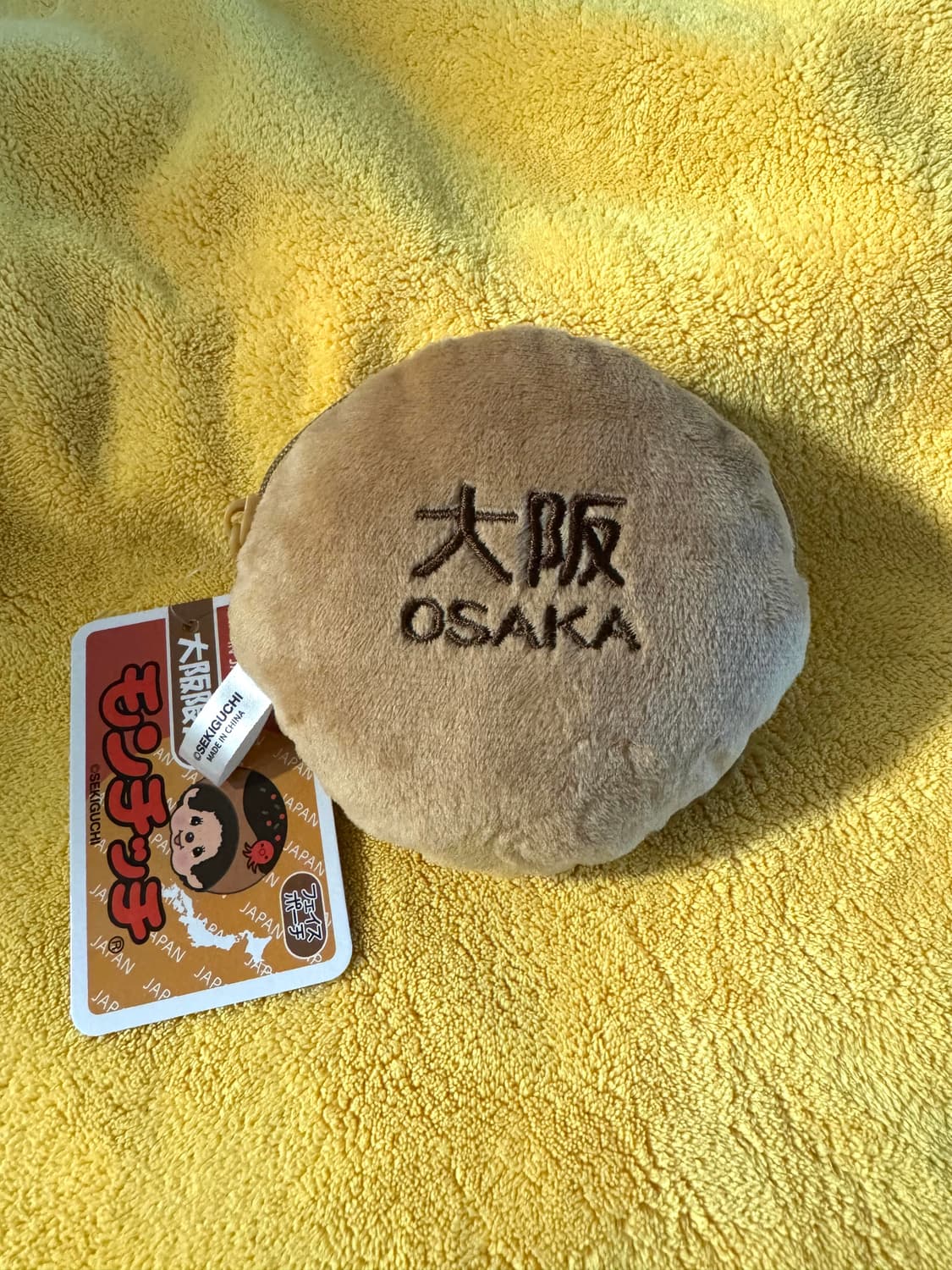 몬치치 오사카 한정 타코야끼 키링 파우치 상품이미지4