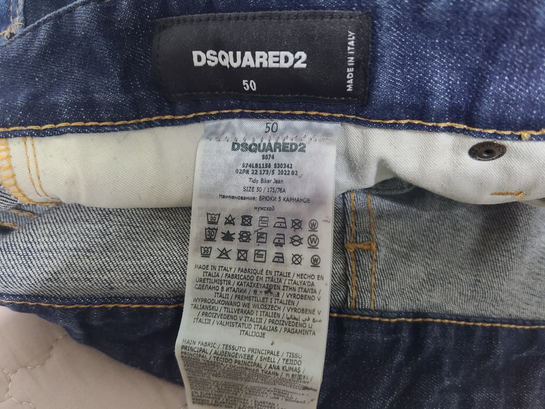 디스퀘어드 레터링 워싱 바이커 진 50 상품이미지3