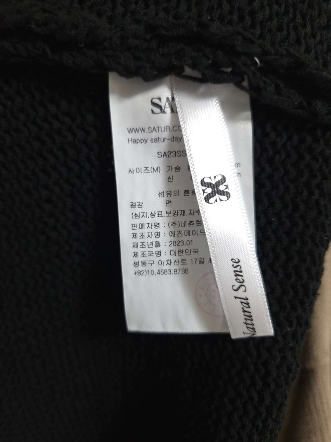새상품) 세터 Satur 로잔 칼라 니트 상품이미지10