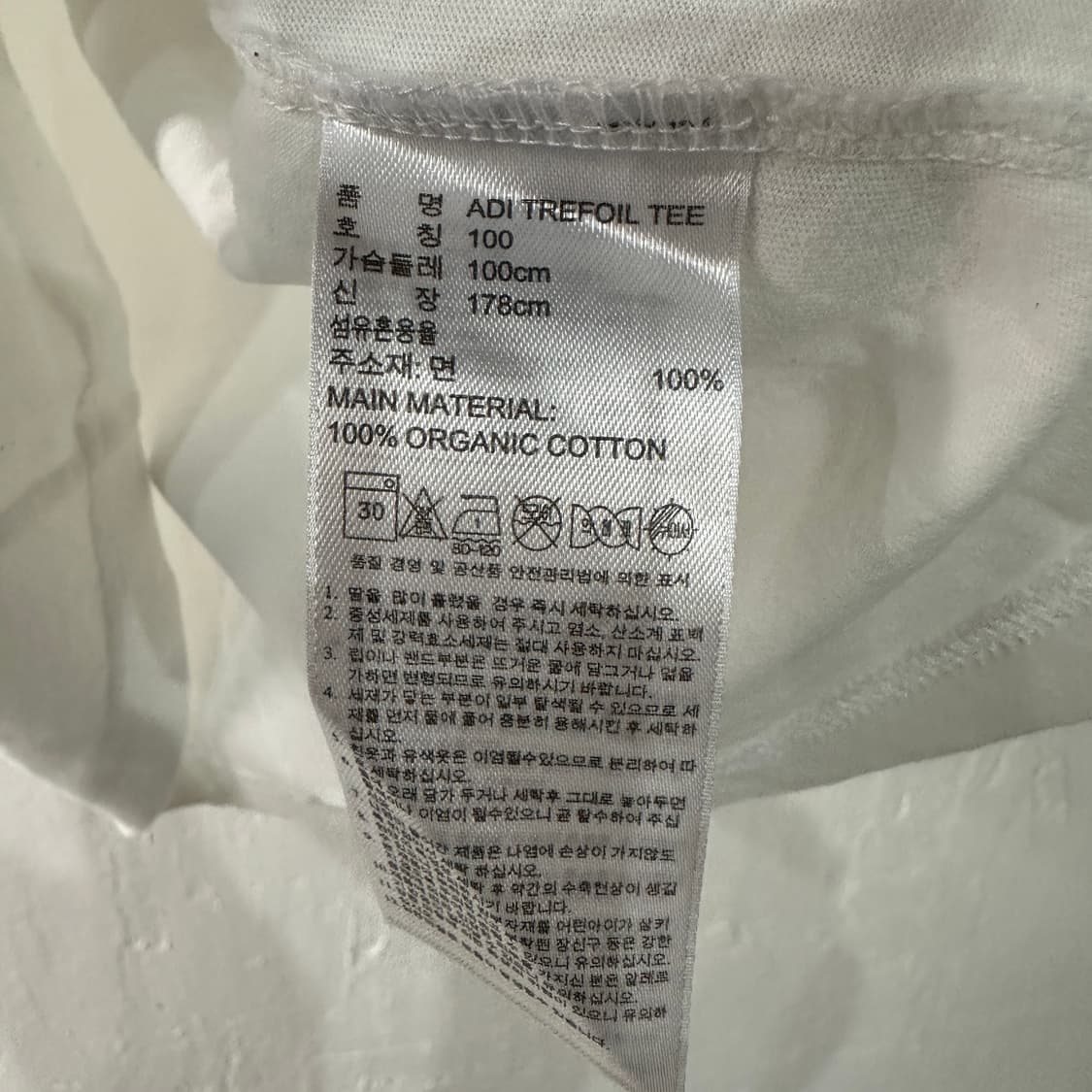 아디다스 빅로고 반팔 95-100 상품이미지4