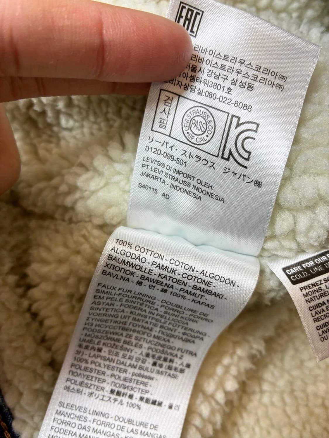 리바이스 00s 쉐르파 양털 데님 자켓 PN8839 상품이미지10