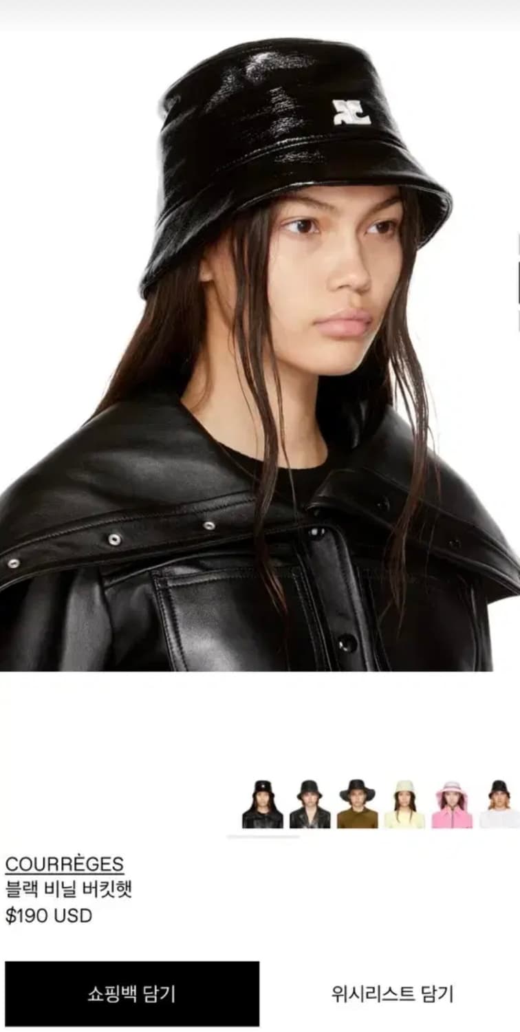 꾸레쥬 버킷햇 새상품 m-l 시이즈 센스구입  상품이미지1