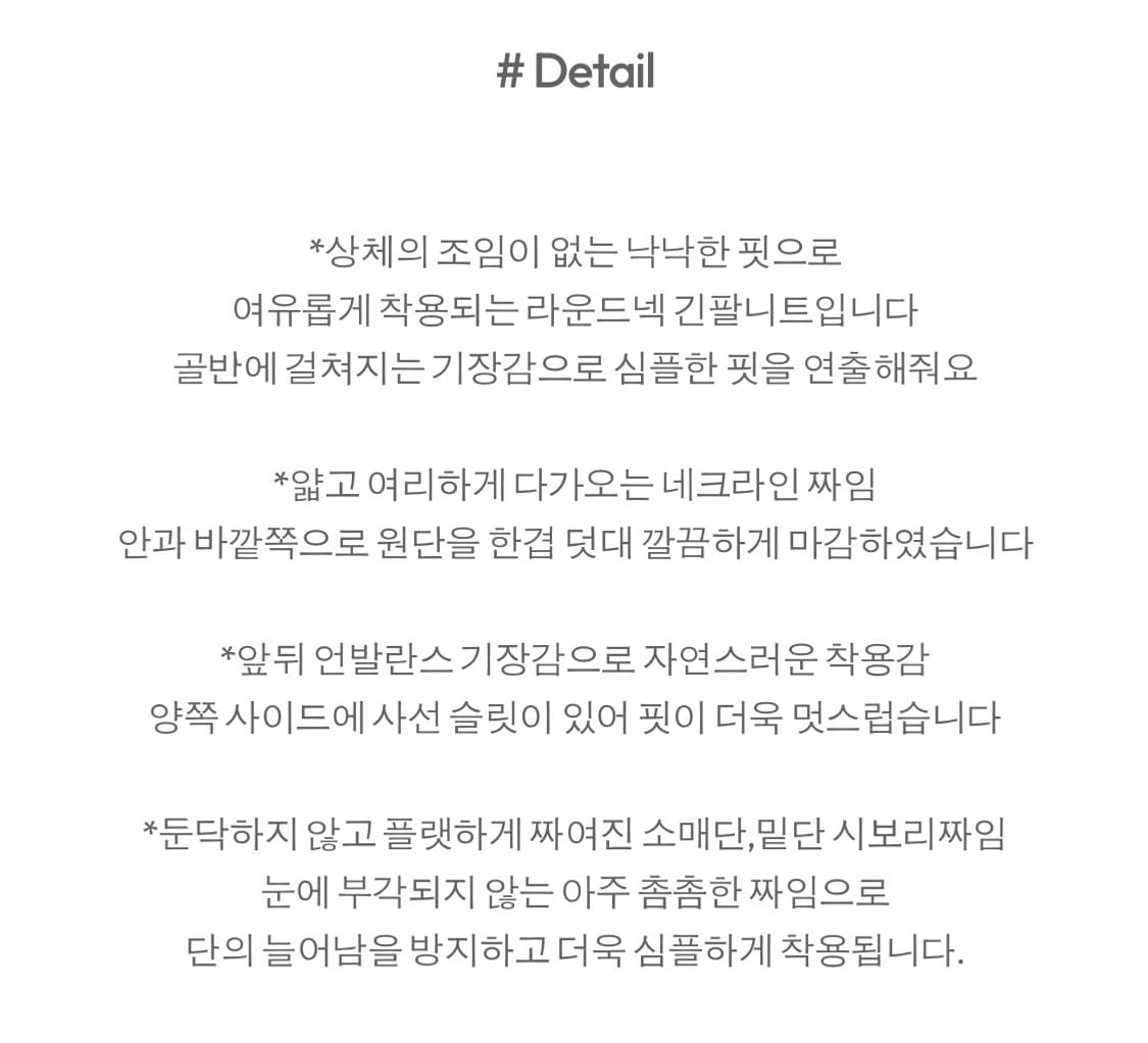 (미개봉, 새상품) 슬로우앤드 made. 여리핏 썸머 골지니트 라임옐로우 상품이미지5