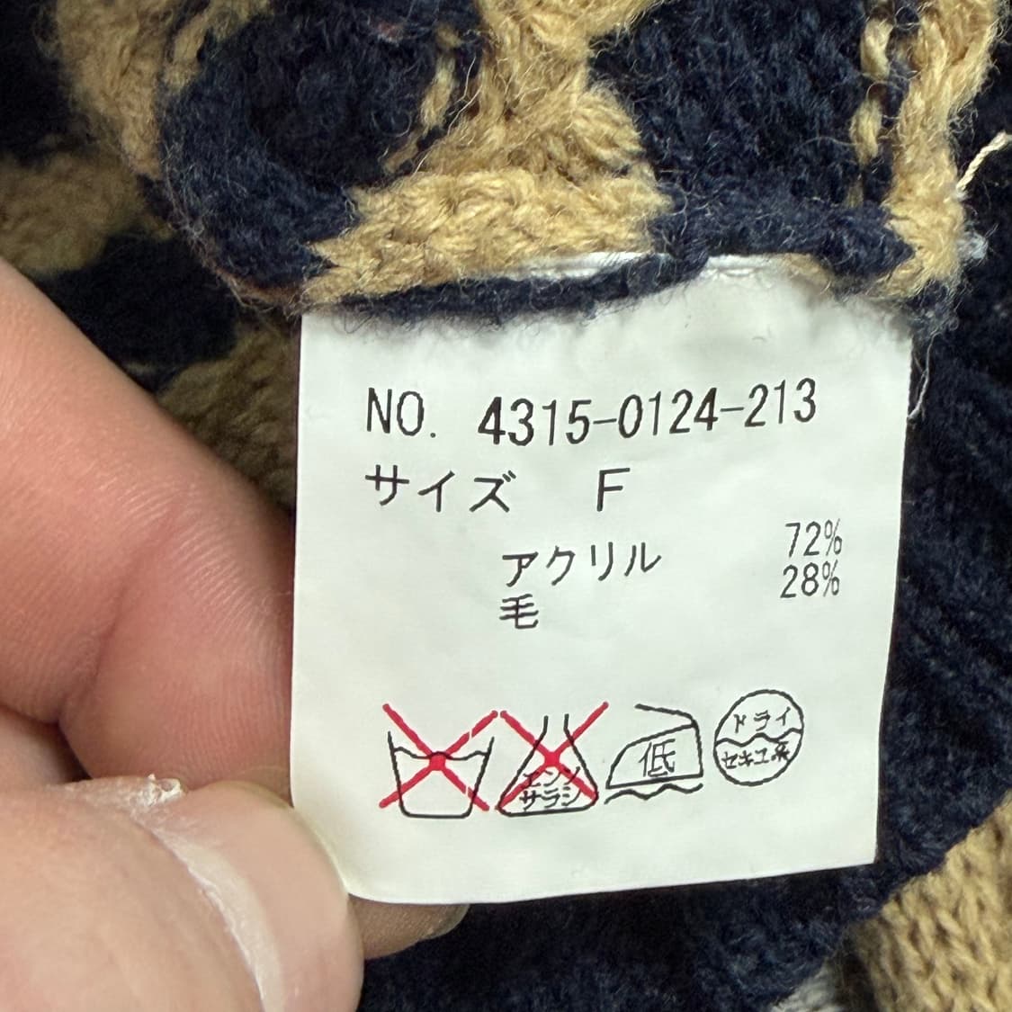 빔즈하트 단가라 니트  v1601  상품이미지6