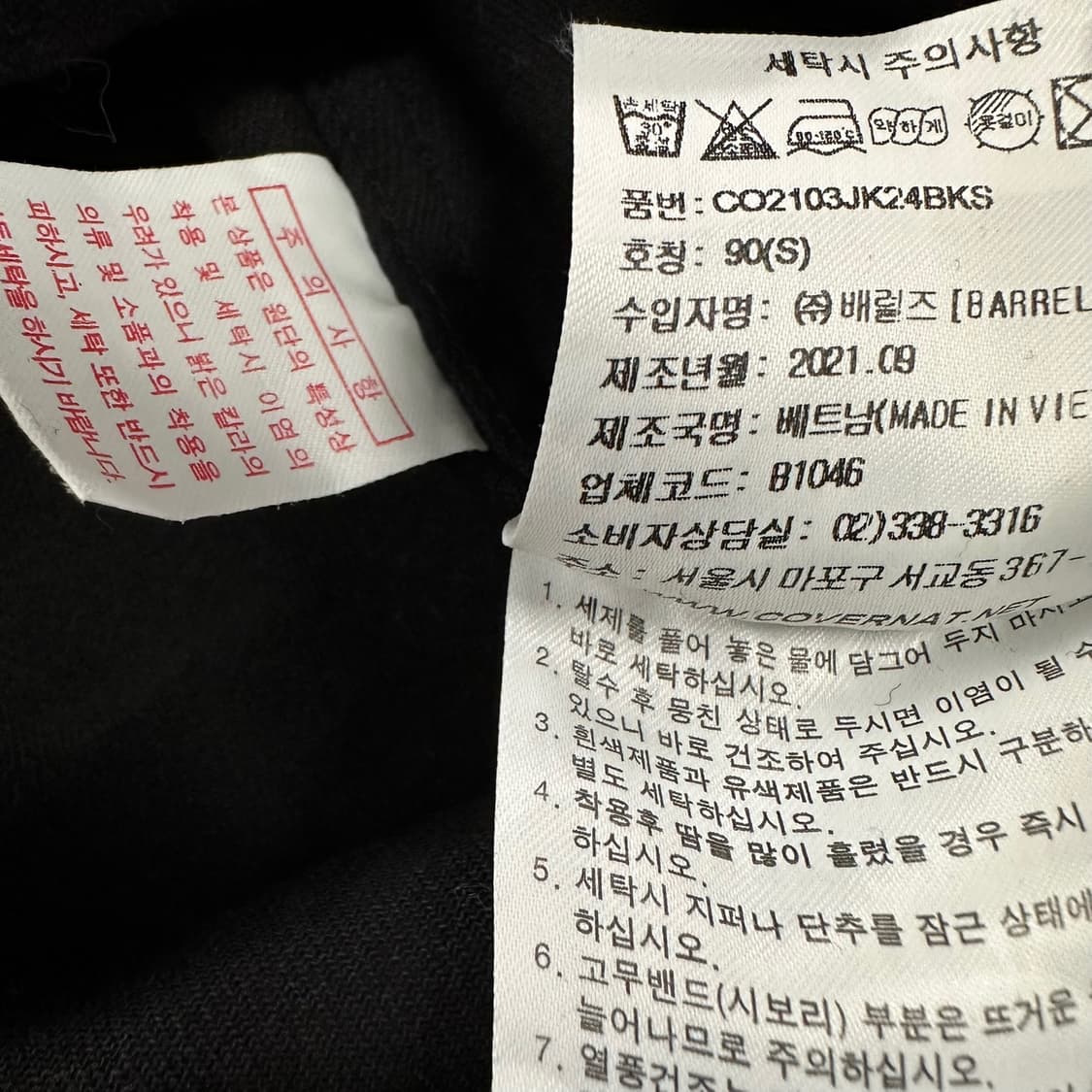 [ 정품/S,90 ] 커버낫 M65 숏 자켓 b14 상품이미지6