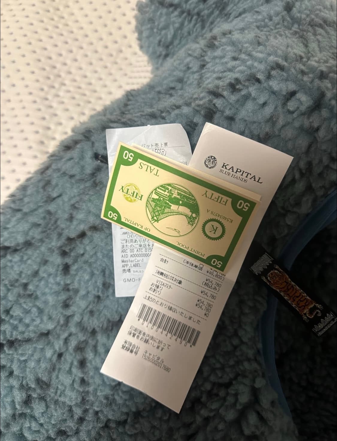 3) 캐피탈 사시코 보아 플리스 베스트 새상품 상품이미지4