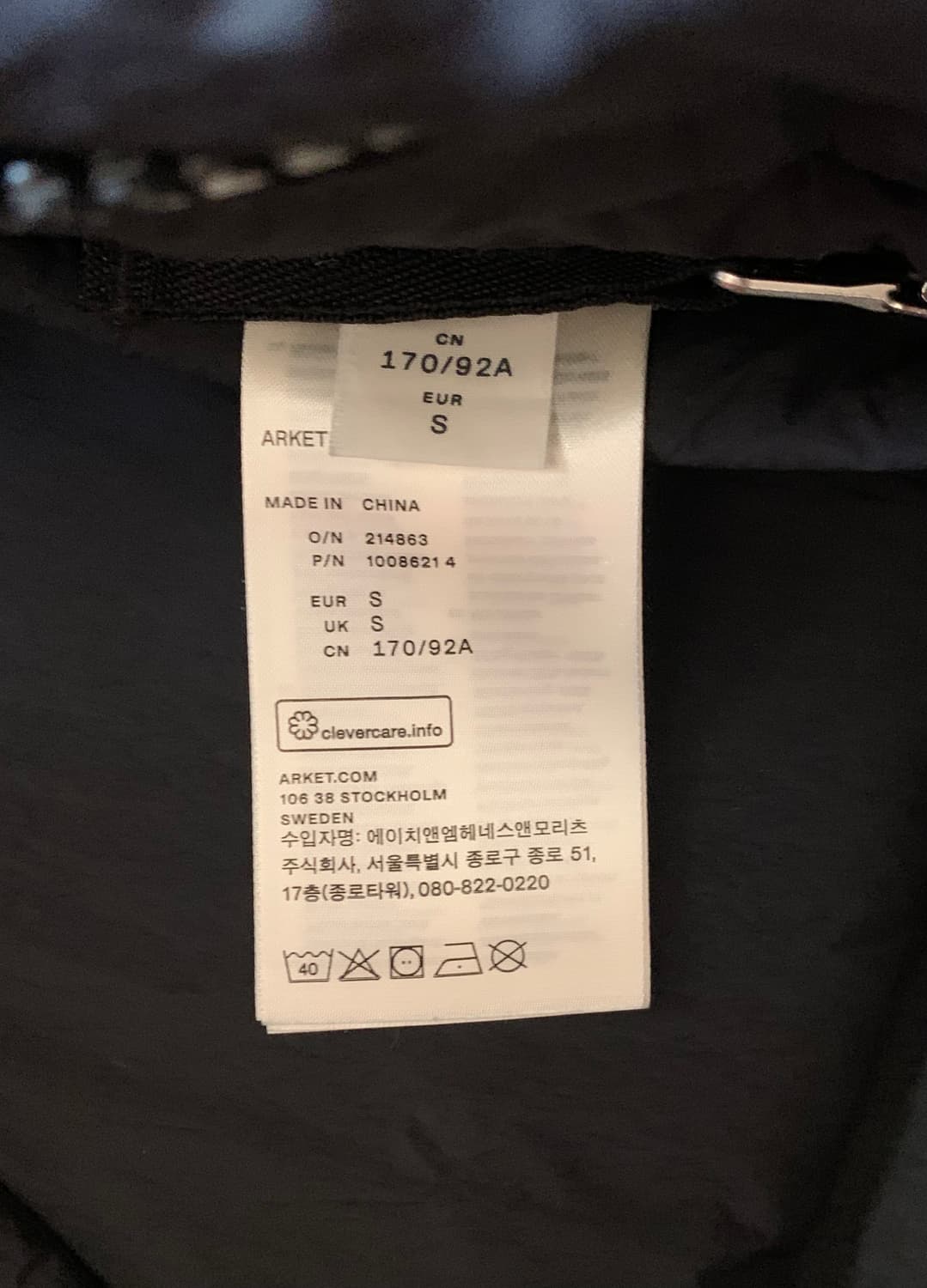 아르켓 다운 롱패딩 블랙 상품이미지9