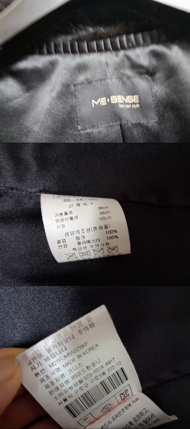ME SENSE 여성 검정 밍크코트 7부소매 검정밍크반코트 최고의컨디션  상품이미지8