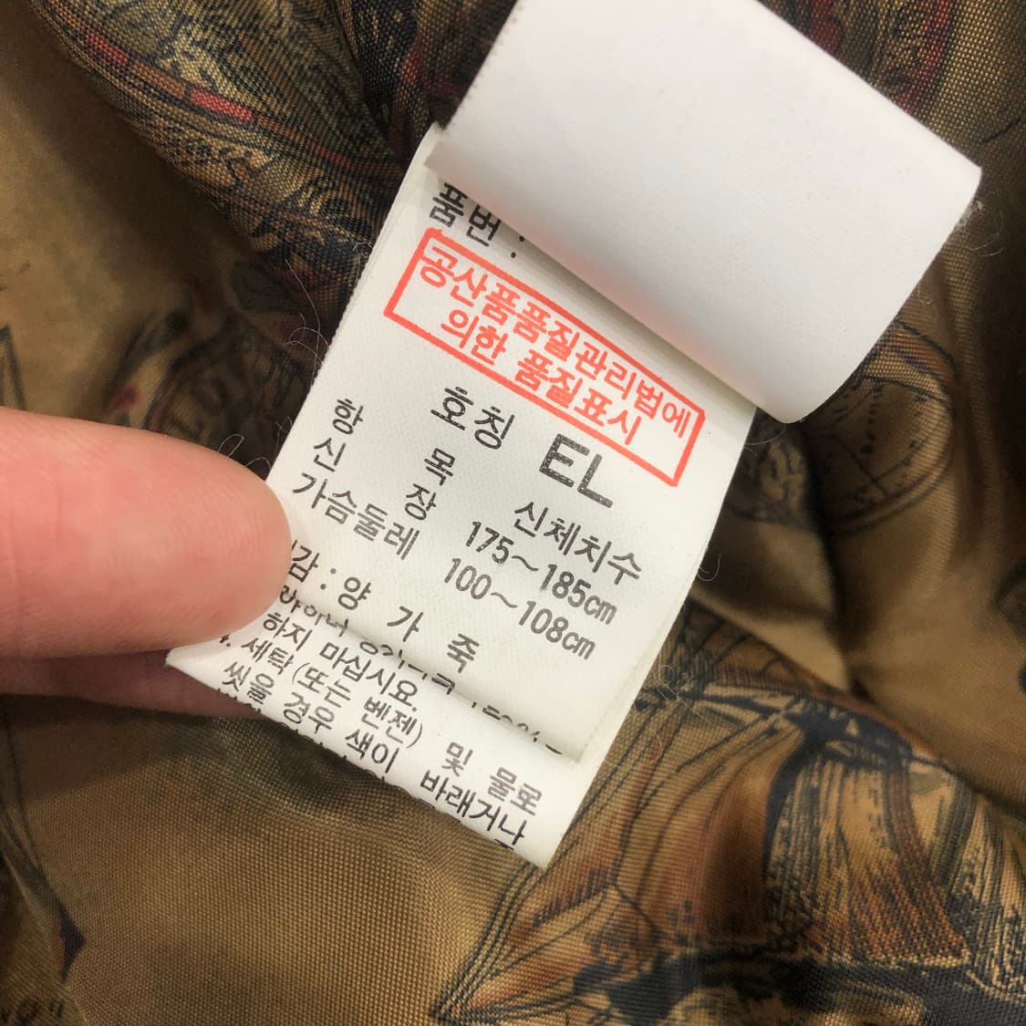 빈티지 양가죽 봄버 레더 가죽 자켓 상품이미지6