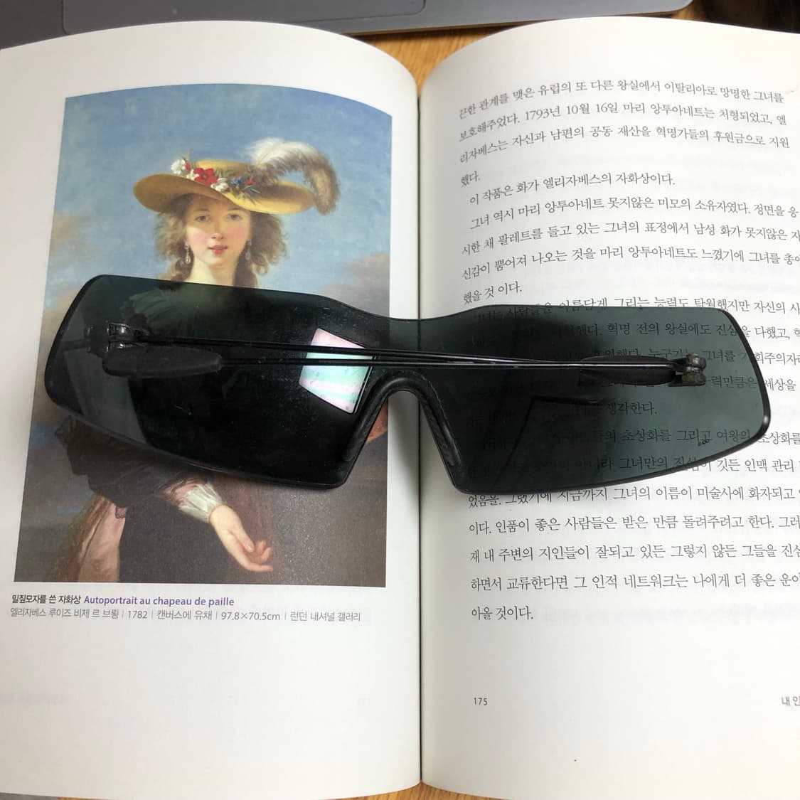 그럼 만약에 8🧉  상품이미지4