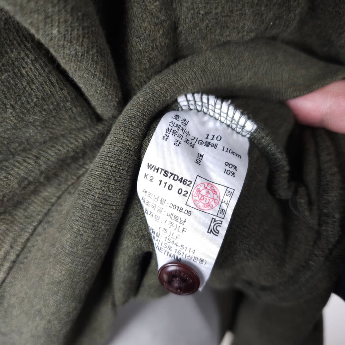 헤지스 카라 맨투맨 남자110사이즈  상품이미지5