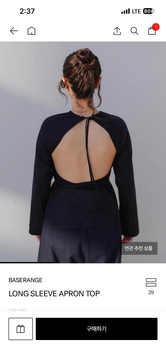 Baserange long sleeve  apron top 상품이미지2