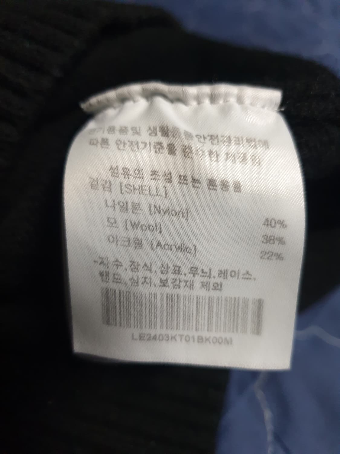 LEE 울혼방 스탠다드핏 빅로고 라운드넥 니트 블랙 (M) 상품이미지3