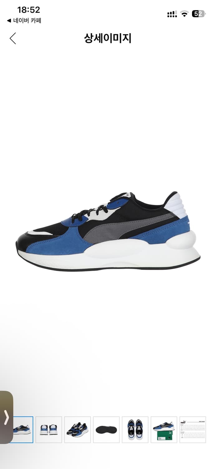 RS 9.8 Space Black&Blue 상품이미지2