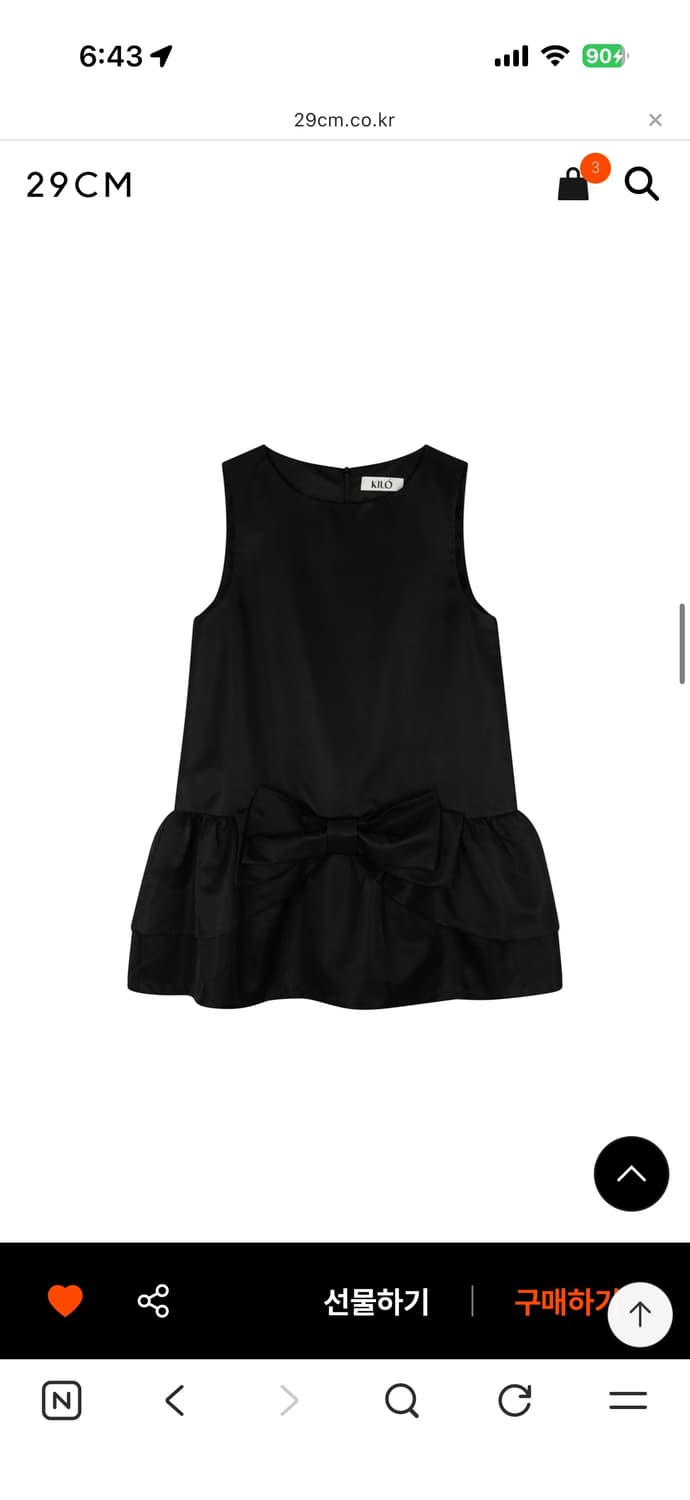 KILO 카일로 리본드레스 FLARED RIBBON DRESS 상품이미지1