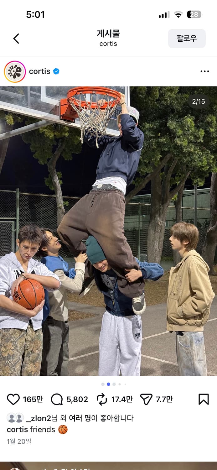 코르티스 건호 착용 nba 바지 상품이미지2