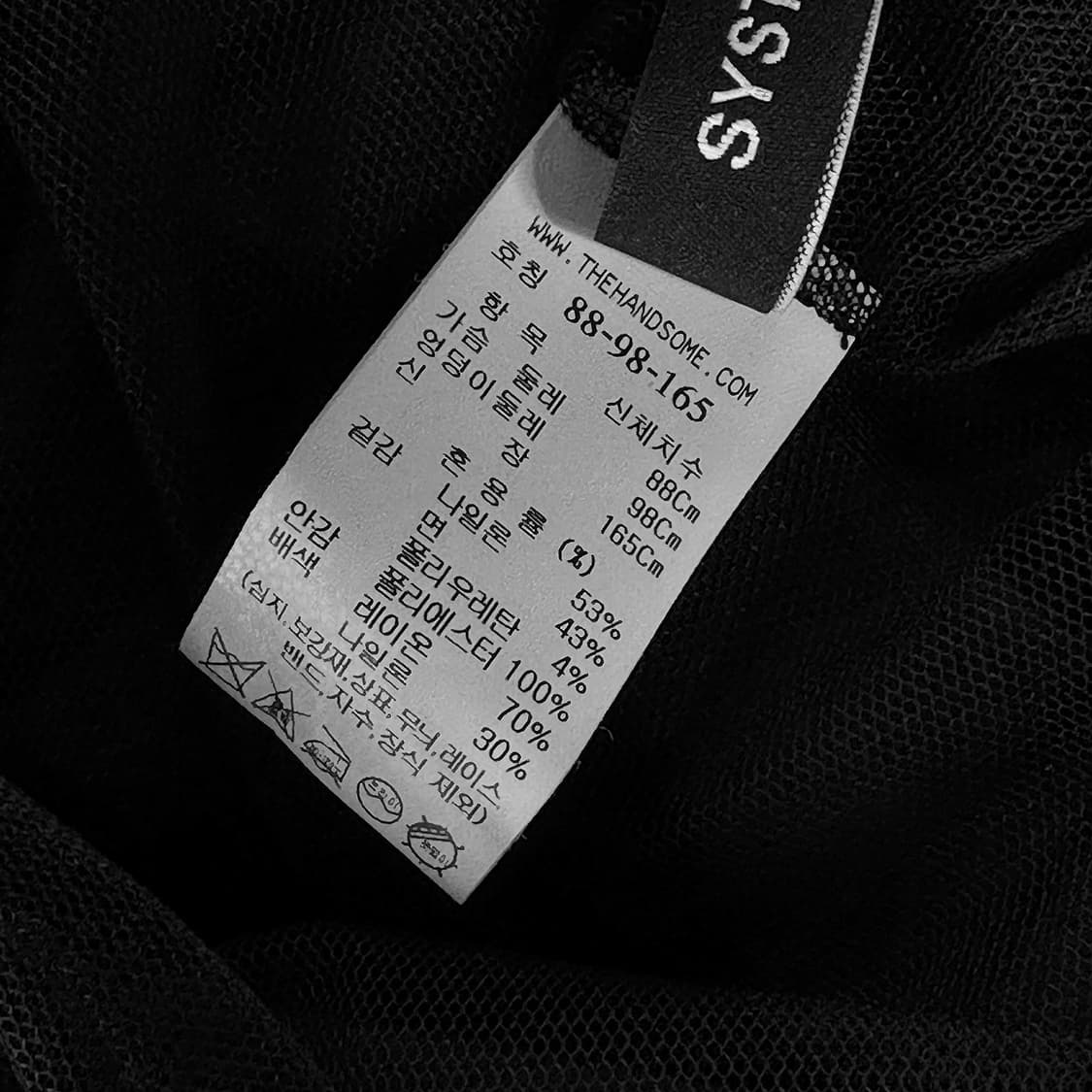 시스템 신형 슬리브리스 튤 드레스 상품이미지4