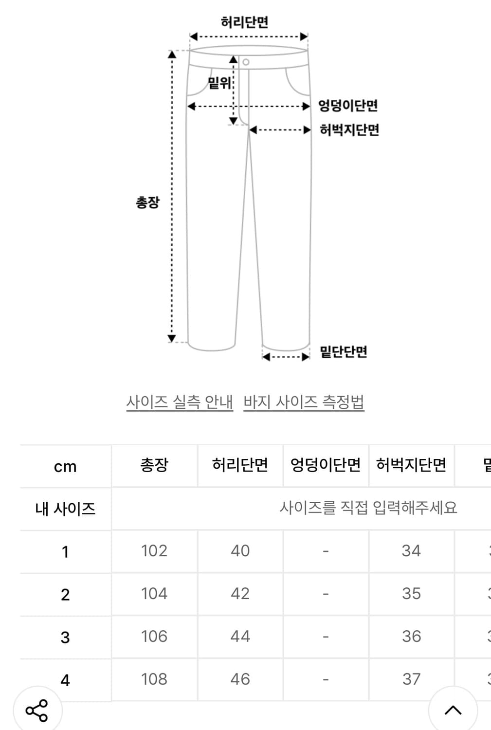 러프사이드 드레이프 데님팬츠 미디엄블루 3사이즈 상품이미지7
