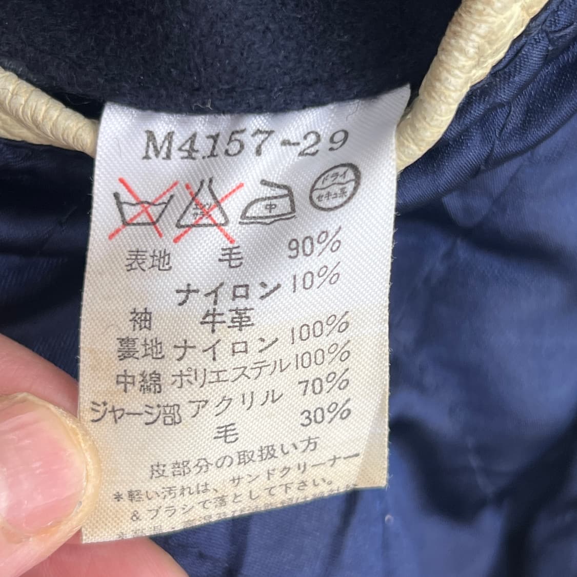 90's 랭글러 카우보이 웨스턴 레더 바시티 자켓 L 상품이미지9