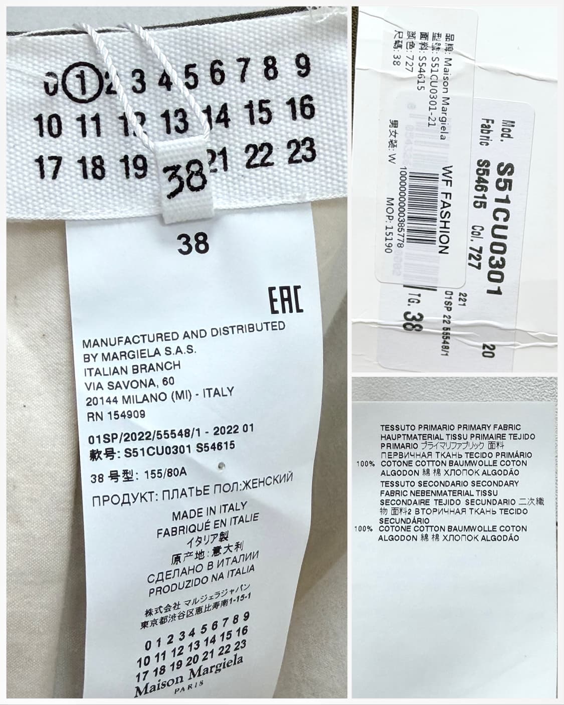 메종 마르지엘라 밀리터리 레이어드 스트랩 원피스 상품이미지9