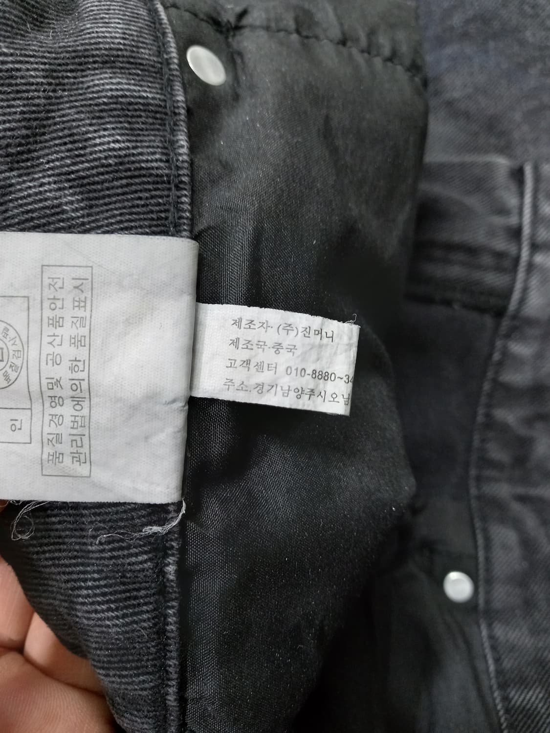 34 JEANMONEY 와이드 크롭진 블랙 커스텀 34-557 상품이미지8