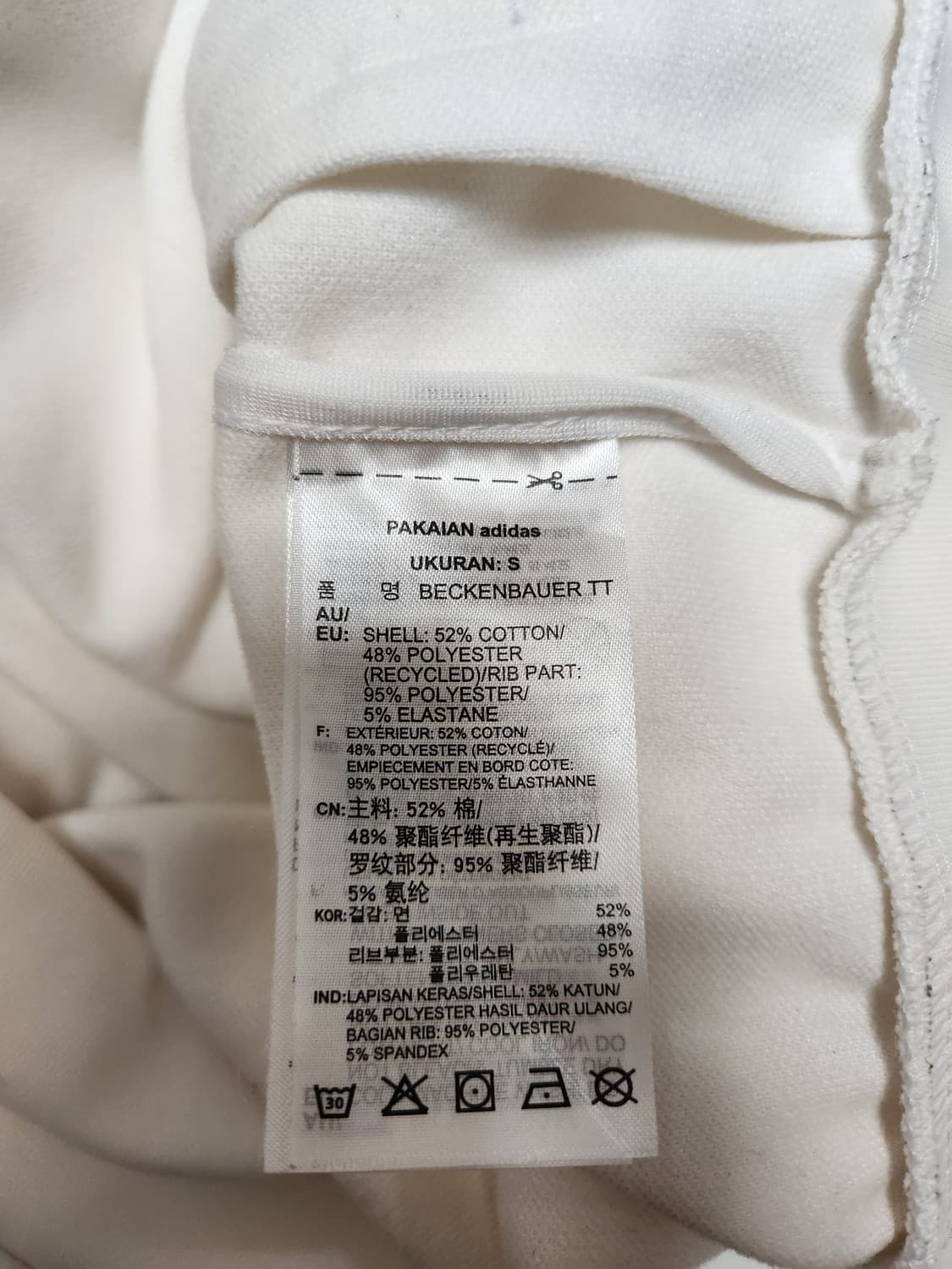 아디다스 베켄바우어 TT 트랙탑 흰색 S 상품이미지4