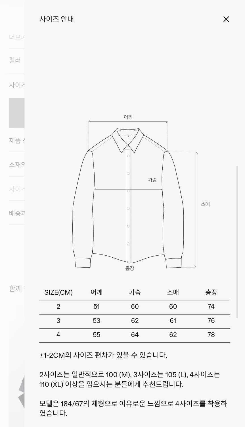 (2) 인더로우  오가닉  체크 워크셔츠 상품이미지3