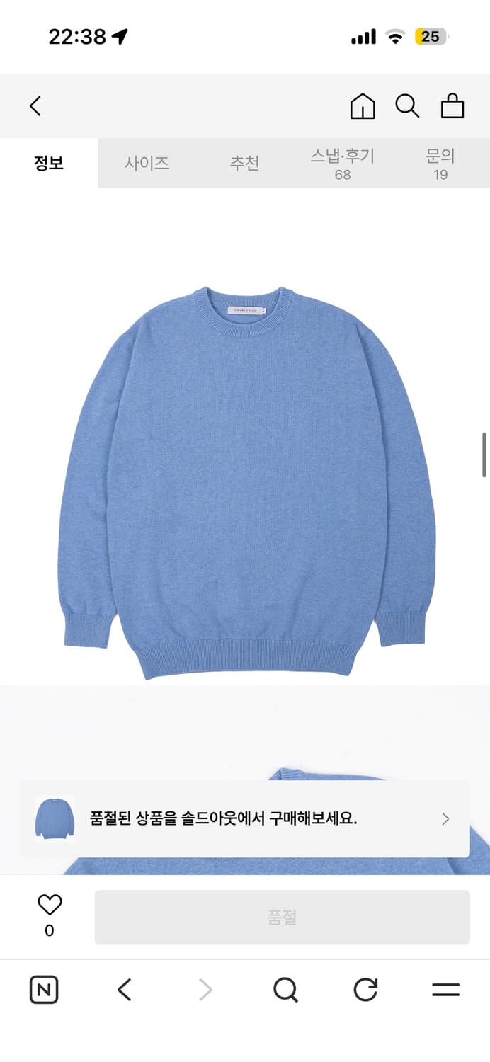 커스텀어클락 니트 새상품 L 상품이미지3