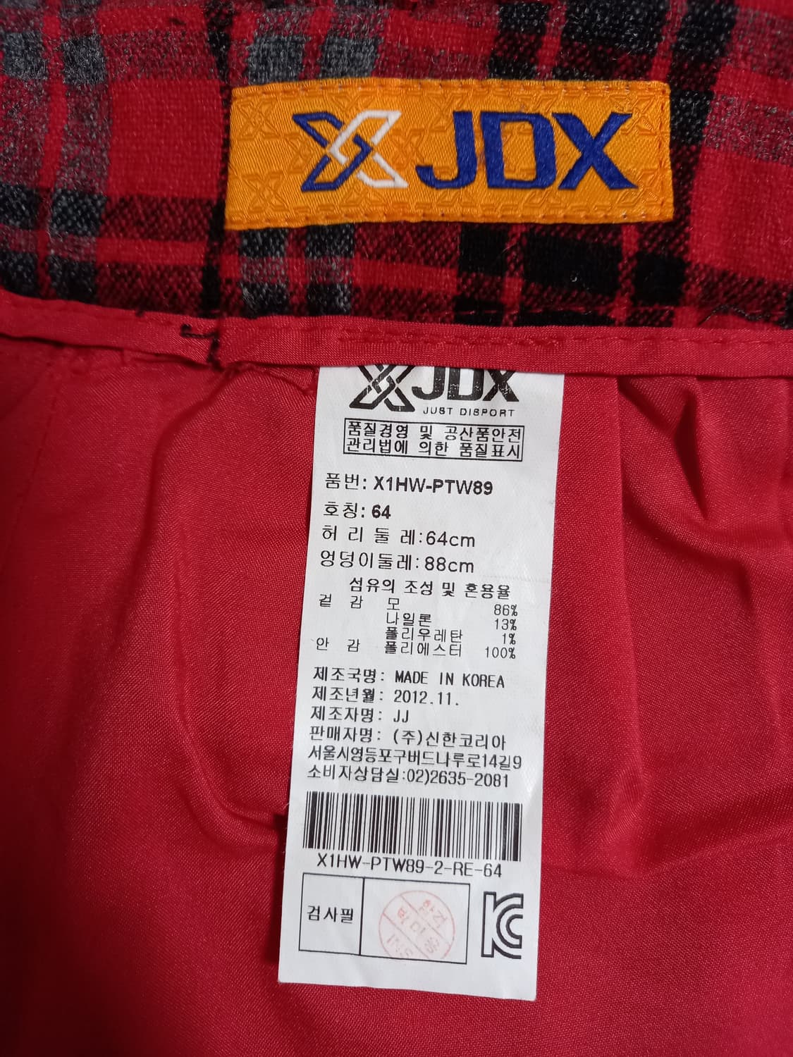 잔디로 JDX 팬츠 상품이미지10