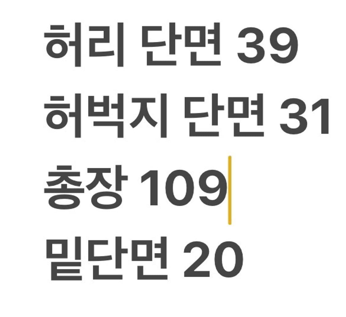 [정품/S] 아베크롬비 레드 조거팬츠 54 상품이미지6