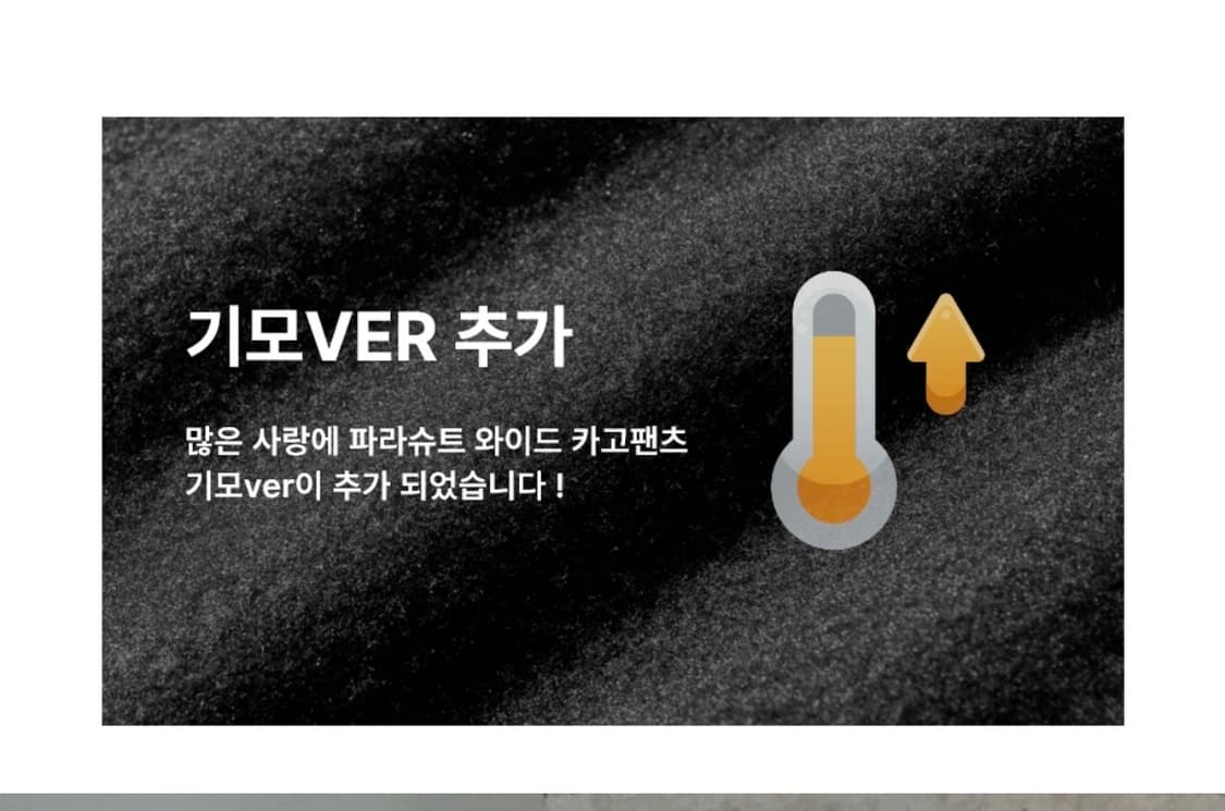 (L)레더리 파라슈트 와이드 카고 팬츠BRUSHED DUSTY KHAKI 상품이미지9