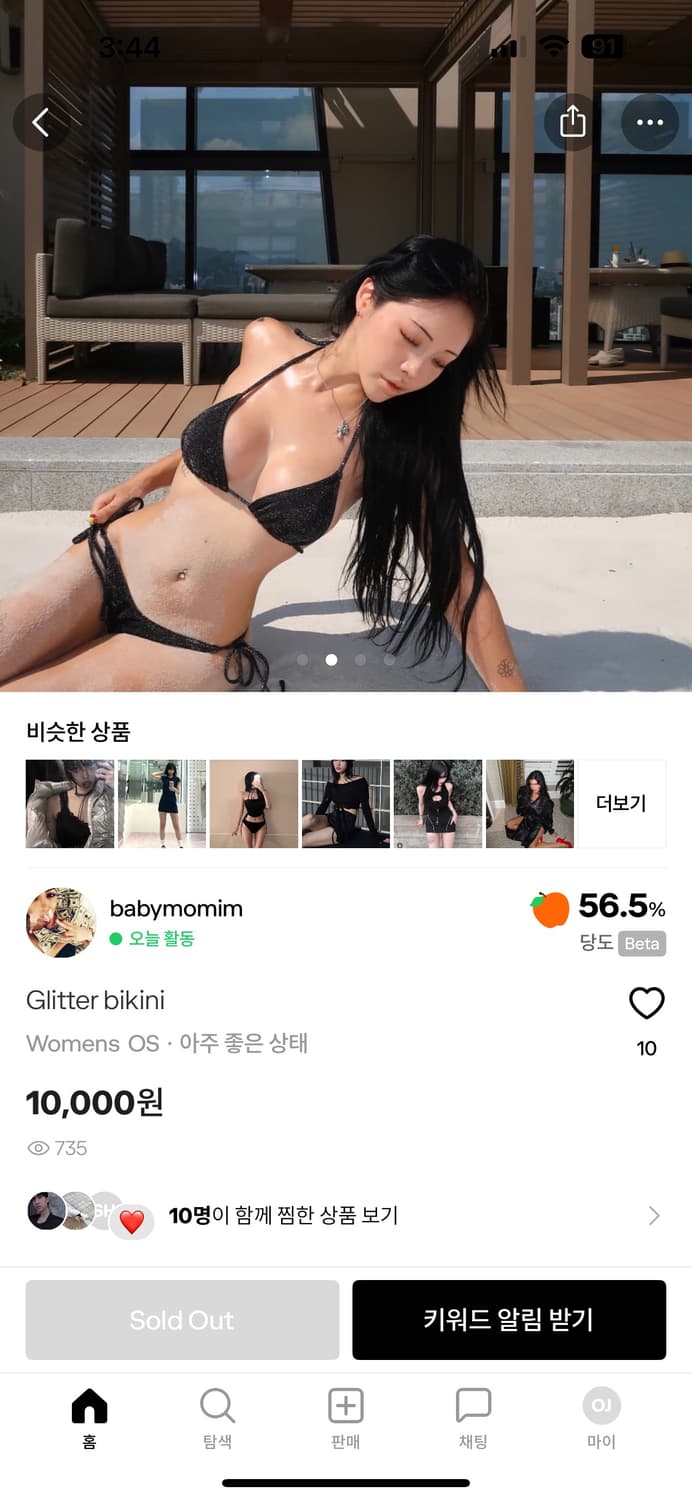 Glitter bikini 오도어 상품이미지1