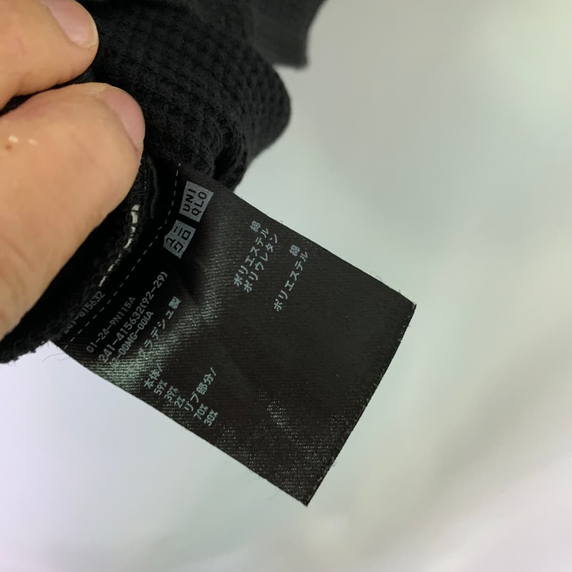 유니클로 재팬 일본 빈티지 와플 반팔 티셔츠 블랙 차콜 XL 상품이미지6