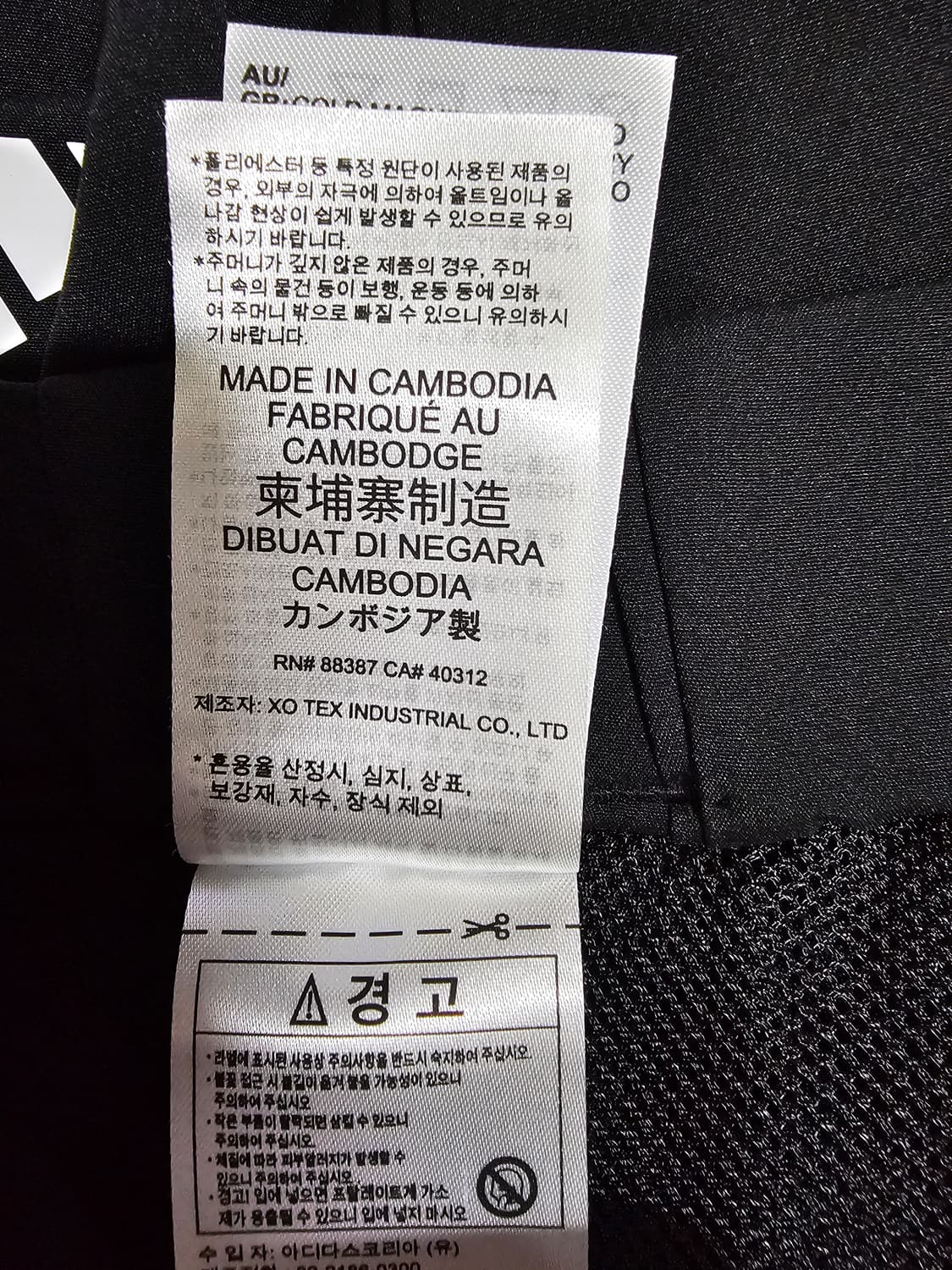 아이다스 퍼포먼스 로고 에어로레디 트레이닝 조거핏 M 상품이미지7