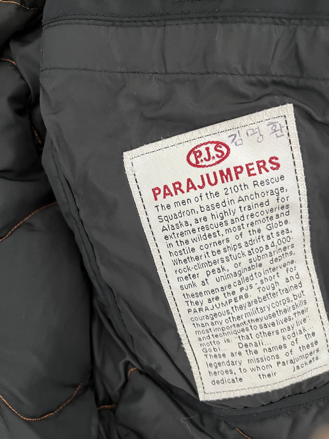 파라점퍼스 고비 상품이미지8