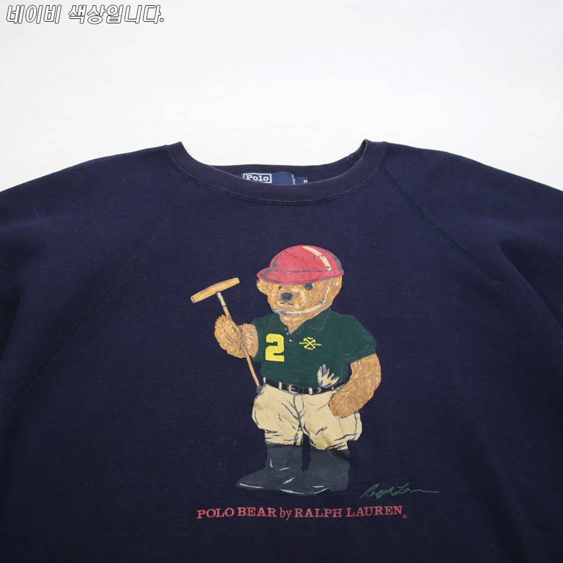 (착용컷) 폴로 랄프로렌 폴로 베어 스웻 셔츠 (남성용 103) 상품이미지5