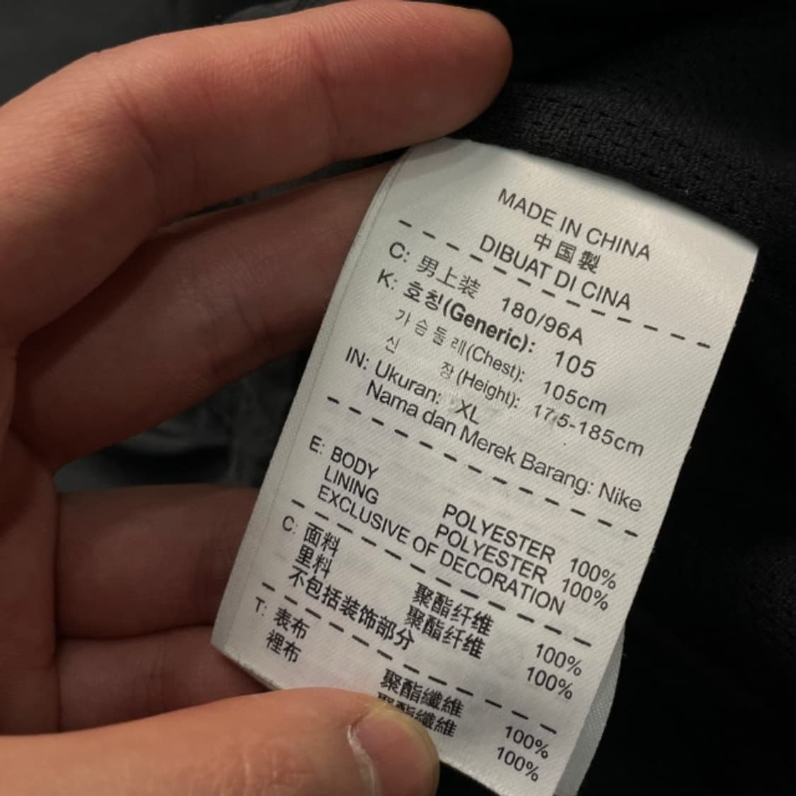 105 나이키 스톰핏 바람막이 상품이미지4