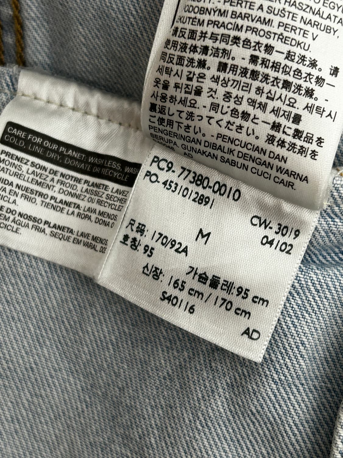 리바이스 Levis 프리미엄 연청 데님자켓 청자켓 M 95 상품이미지9