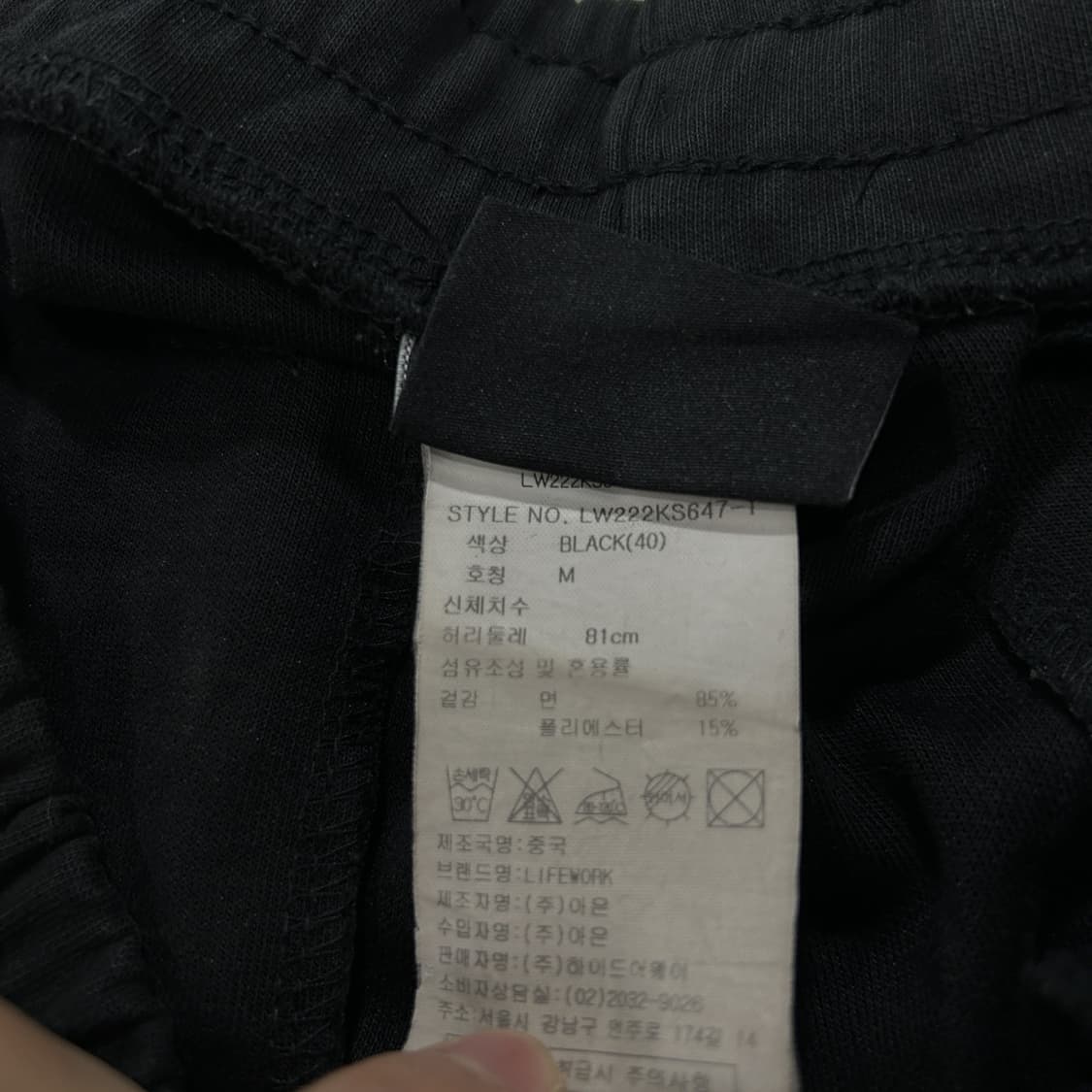 라이프워크 블랙 반바지 카고포켓 m 상품이미지3