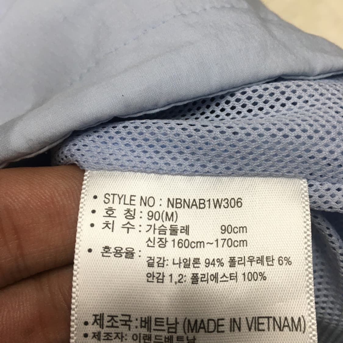 뉴발란스 우븐 바람막이자켓  CC29 상품이미지3