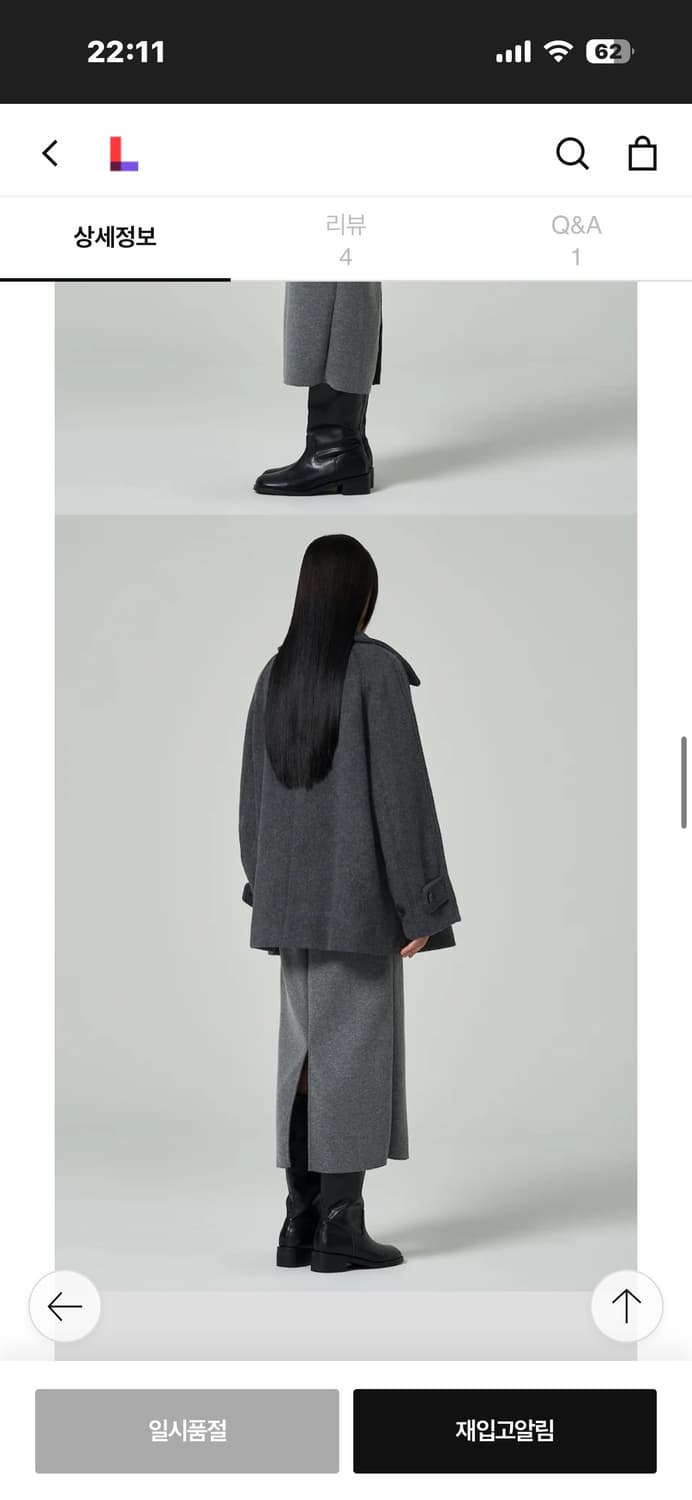 에잇세컨즈 알파카 헤링본 하프 코트 / 에잇세컨즈 코트 / 에잇세컨즈 상품이미지4